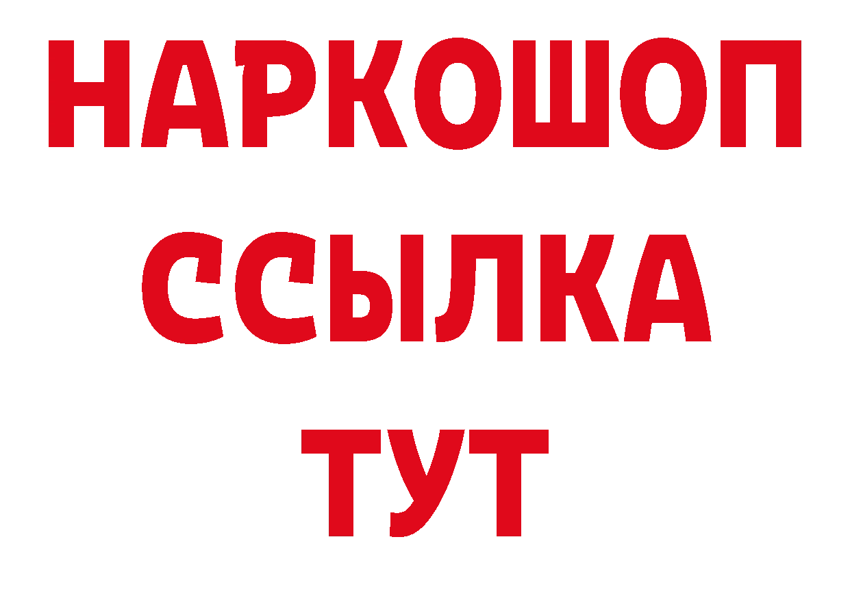 Кодеин напиток Lean (лин) зеркало дарк нет МЕГА Вязьма