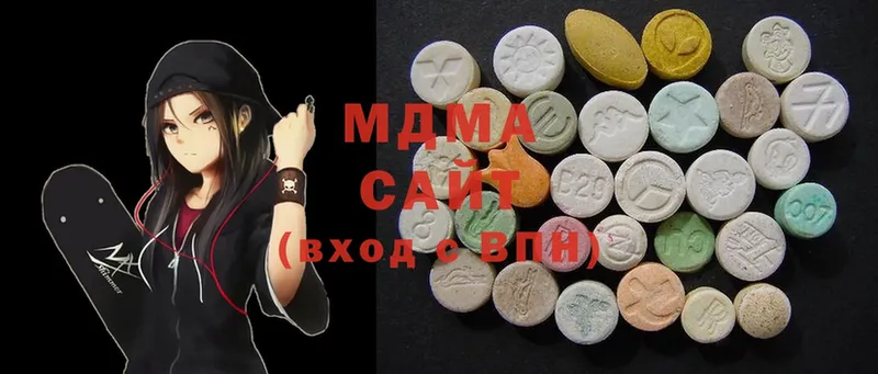 MDMA VHQ  Вязьма 