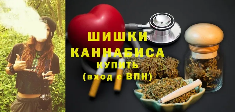 Каннабис индика  Вязьма 